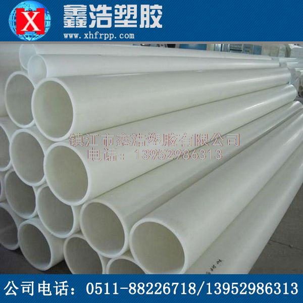 鑫浩與你分享PPH管排水功能運(yùn)行時的要求條件，馬上關(guān)注！